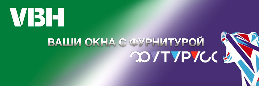 Баннер Футурус